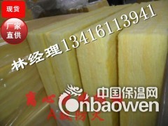 河南新密市隔音棉板，玻璃纤维板 防火隔音棉 墙体隔音棉图2