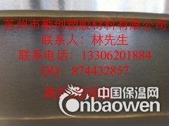 发泡硅胶板/发泡硅胶板生产厂家电话/发泡硅胶板市场价格图3