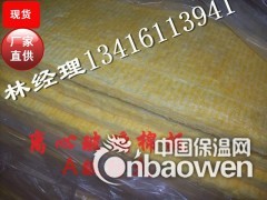 洛阳市隔音棉板，玻璃纤维板 防火隔音棉 墙体隔音棉图2