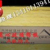 河南宜阳县隔音棉板，玻璃纤维板 防火隔音棉 墙体隔音棉