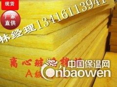 河南宜阳县隔音棉板，玻璃纤维板 防火隔音棉 墙体隔音棉图2