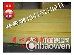 河南汝州市隔音棉板，玻璃纤维板 防火隔音棉 墙体隔音棉图2