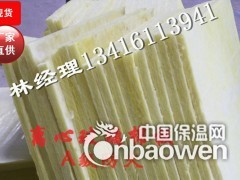 河南鲁山县隔音棉板，玻璃纤维板 防火隔音棉 墙体隔音棉图2