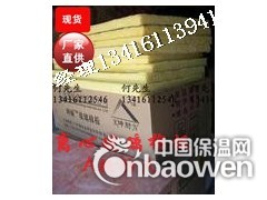 河南滑县隔音棉板，玻璃纤维板 防火隔音棉 墙体隔音棉图1