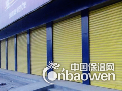 安装电动卷帘门北京安装卷帘门图2