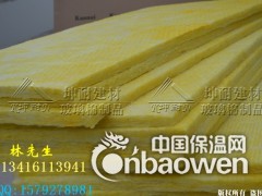 河南清丰县隔音棉板，玻璃纤维板 防火隔音棉 墙体隔音棉图1