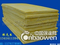 河南范县隔音棉板，玻璃纤维板 防火隔音棉 墙体隔音棉图2