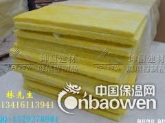 河南卢氏县隔音棉板，玻璃纤维板 防火隔音棉 墙体隔音棉图1