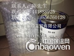 信越硅油,东莞有机硅厂家,耐高温润滑硅油,信越KF-54硅油图3