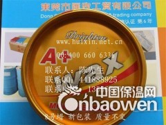 肯天进口PMR脱模剂,复合材料离型剂,脱模8号腊图3