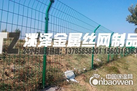 双边丝高速公路护栏网、围网