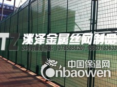 供应 球场围网、体育场护栏、车间隔离网图2