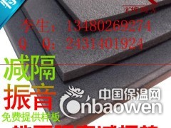 台州楼宇地板减震隔声垫毡 隔音减震垫批发部图1