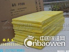 山东龙口市隔音棉板，玻璃纤维板 防火隔音棉 墙体隔音棉图1