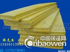 山东龙口市隔音棉板，玻璃纤维板 防火隔音棉 墙体隔音棉图2
