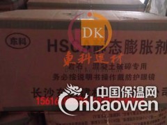 湖北无声膨胀剂怎么使用？咸宁岩石静裂剂生产厂家批发价格图3
