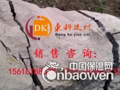 浙江哪里卖静态破碎剂?大量批发绍兴岩石膨胀剂图2