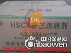 浙江哪里卖静态破碎剂?大量批发绍兴岩石膨胀剂图3
