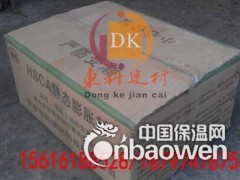 销售安徽无声破碎剂，宿州高效混凝土膨胀剂厂价报价图1