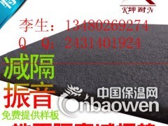 福建音乐厅隔振胶毡 隔音材料销售公司图1