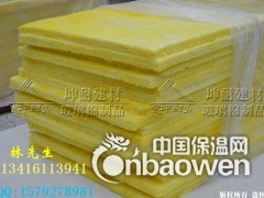 山东临朐县隔音棉板，玻璃纤维板 防火隔音棉 墙体隔音棉图1