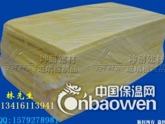 山东齐河县隔音棉板，玻璃纤维板 防火隔音棉 墙体隔音棉图1