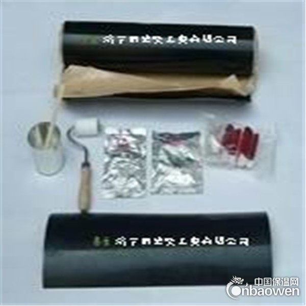 管道防腐热收缩带