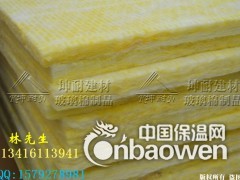 山东东明县音棉板，玻璃纤维板 防火隔音棉 墙体隔音棉图1