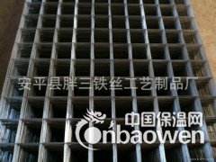 网片 地热网片 浸塑网片图2