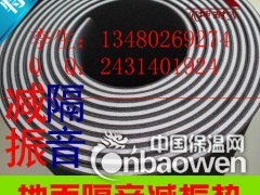 新乡橡胶发泡地面减振材料 坤耐牌橡胶减震卷毯图2