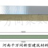 供应河南聚氨酯墙面板