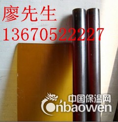 POM+PTFE又名 深棕色POM 浅棕色赛钢