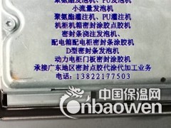 PU发泡机图2