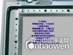 PU发泡机图3