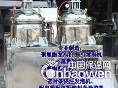 聚氨酯发泡机图3