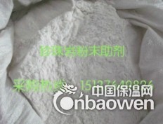 陶瓷耐火材料|无机防火填充料|粉末耐火材料