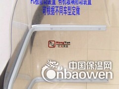 有机玻璃加工出租车安全隔离板-公交车安全防护板-厂家销售图3