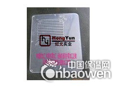 厂家供应Pc绝缘垫板-安全底板才销售图2