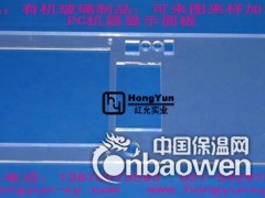 厂家供应Pc绝缘垫板-安全底板才销售图3