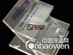 厂家加工有机玻璃制品-定做有机玻璃展柜展架-灯箱==图2