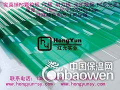 厂家生产pc板-防静电板-导光板-采光板-阳光板材销售图3