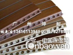 重庆巴南槽木吸音板,木纹贴面吸音板,会议厅吸音板 墙体吸音图2