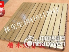 重庆长寿槽木吸音板,木纹贴面吸音板,会议厅吸音板 墙体吸音图2