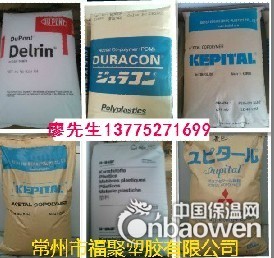 无锡常州丹阳提供低粘度POM 韩国工程 F30-03