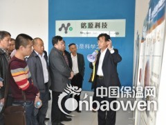 铭源全膨胀珍珠岩无机防火板防水板防霉板防潮板保温板图2