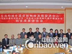 铭源全膨胀珍珠岩无机防火板防水板防霉板防潮板保温板图3