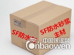 SF保温防水一体化SF-ⅢD层防水砂浆图2