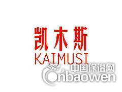 SF防水剂北京SF防水砂浆SF-ⅢM层防水砂浆图3