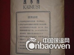 防水涂料 水泥基防水涂料 水泥基渗透结晶型防水涂料图2