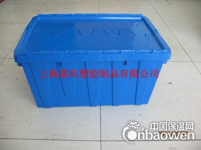 塑料周转箱厂家 塑料物流箱价格 塑料周转箱图片上海